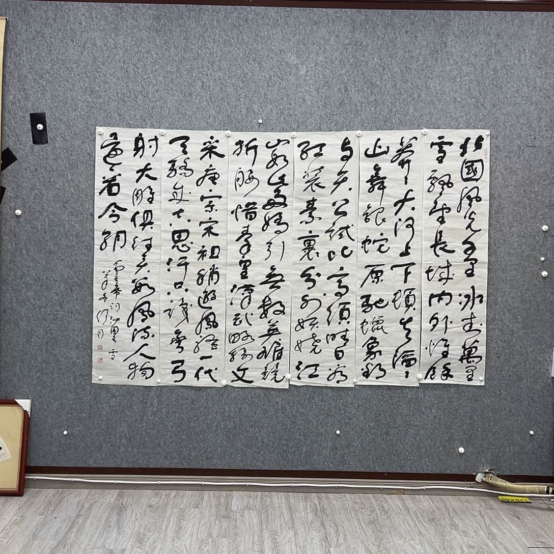 马***平书法书法精品一副