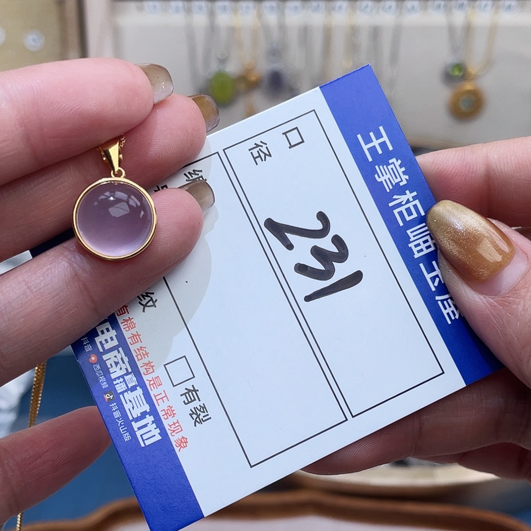 银S925镶嵌萤石颈饰