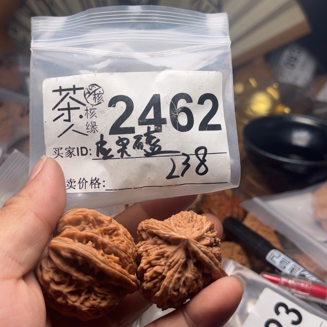 【闪购商品】文玩核桃吊坠今天