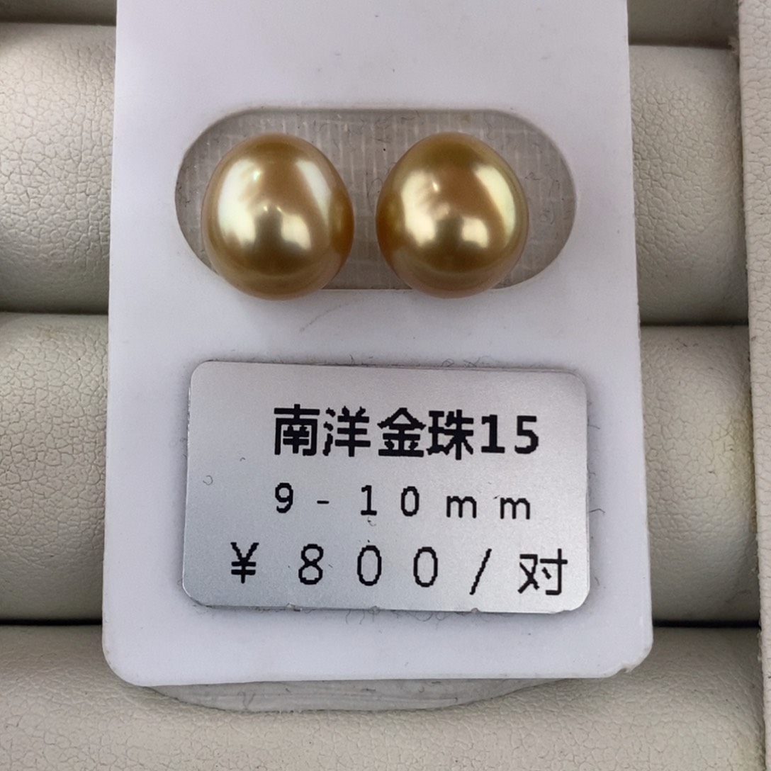 未镶嵌海水珍珠珠宝奇石