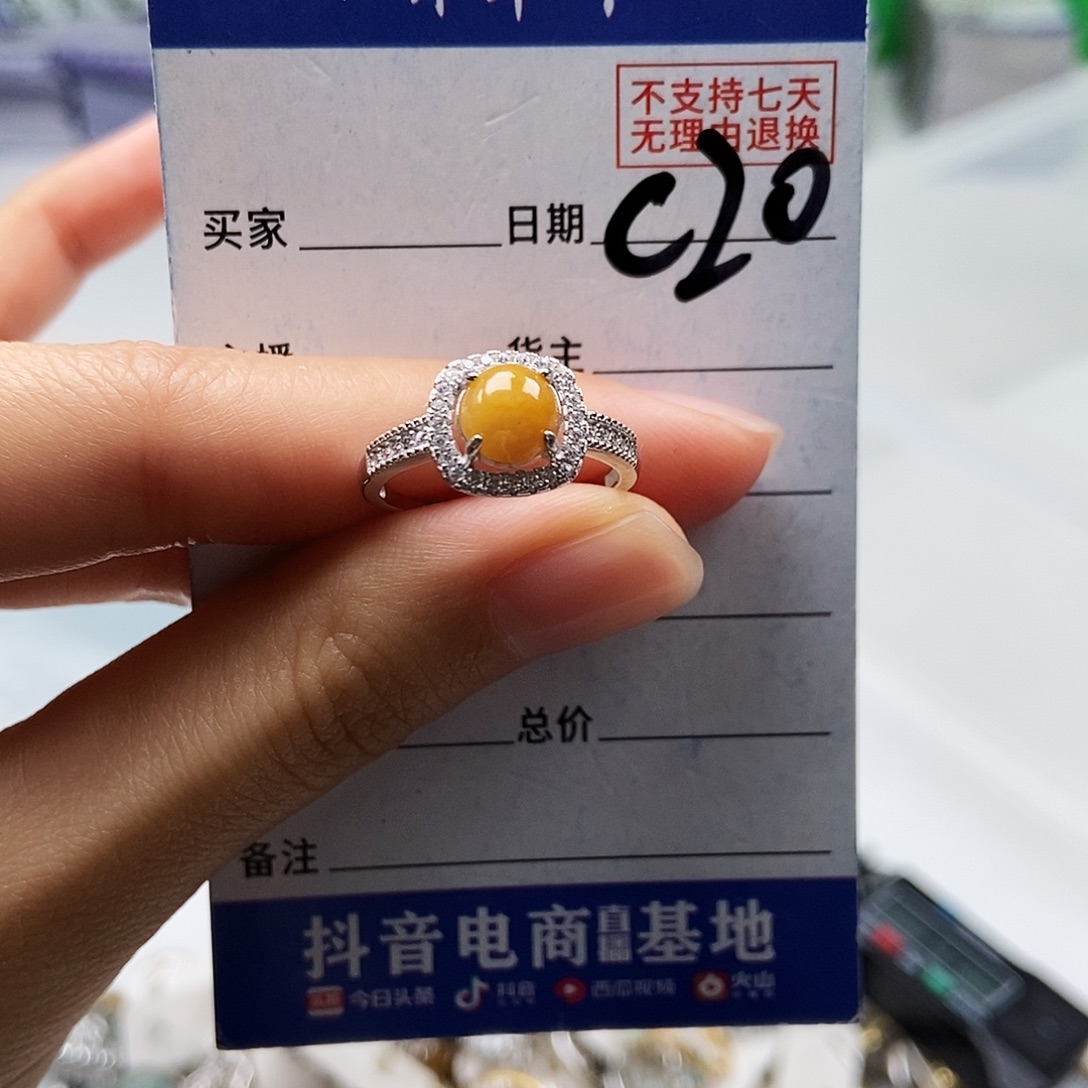 翡翠未镶嵌戒指戒指