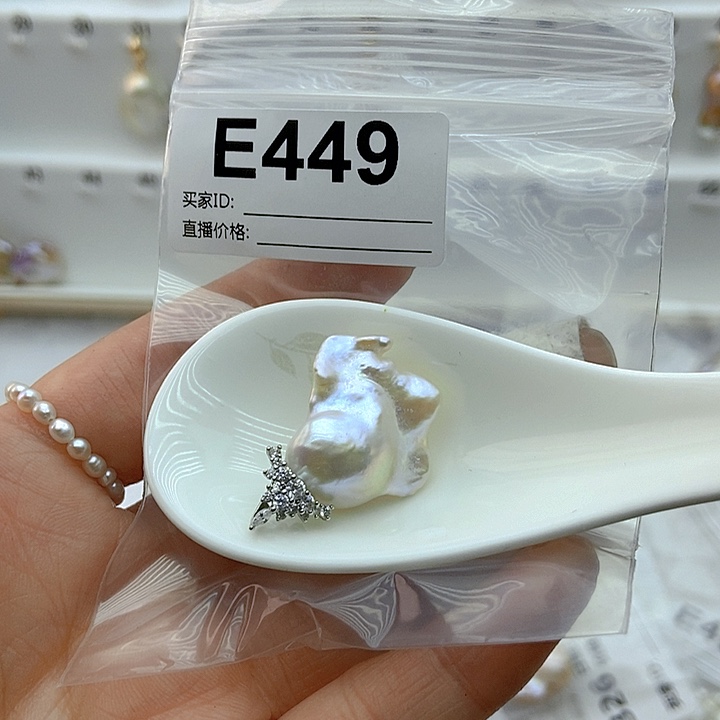 淡水珍珠颈饰未镶嵌