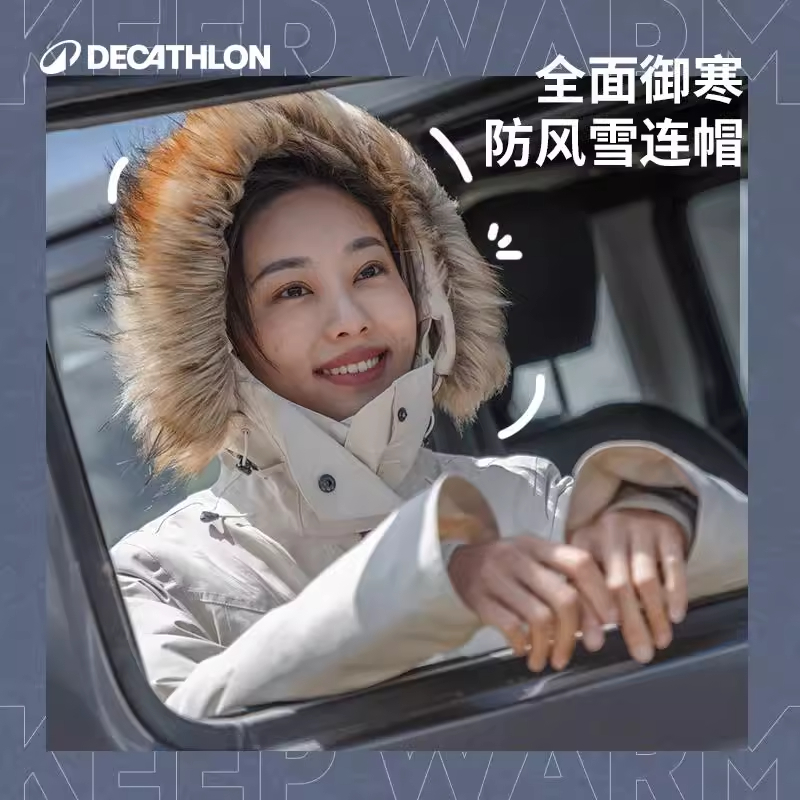 迪卡侬SH900棉服外套冬户外徒步防水防风防寒保暖派克大衣340412