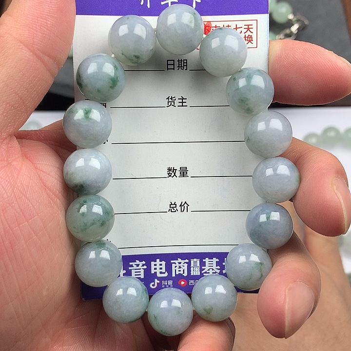 翡翠未镶嵌手链卡13