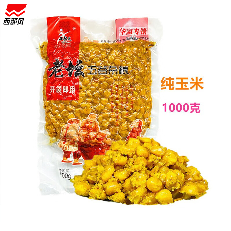西部风老坛五谷杂粮1000克玉米小麦水库鲫鱼鲤鱼草鱼窝料谷麦发酵