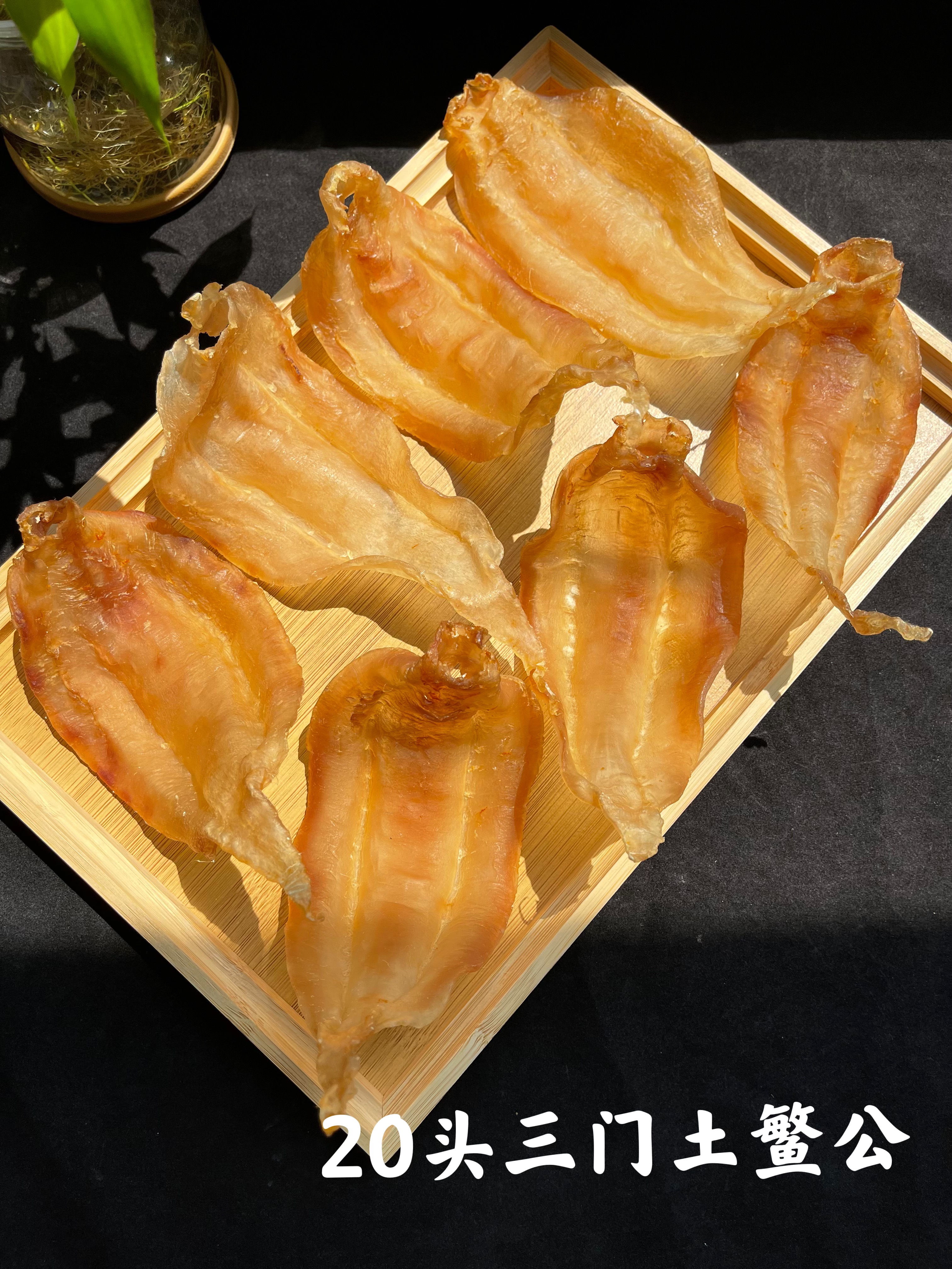 野~土鳘公正品鱼胶干货孕期产后大人小孩老人滋补产后术后日常