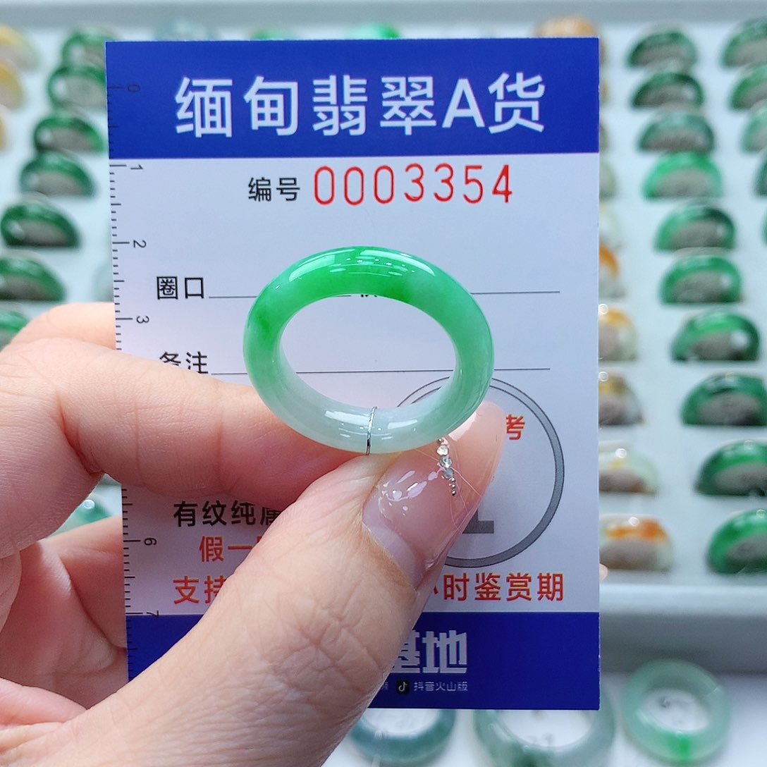 未镶嵌戒指翡翠22号