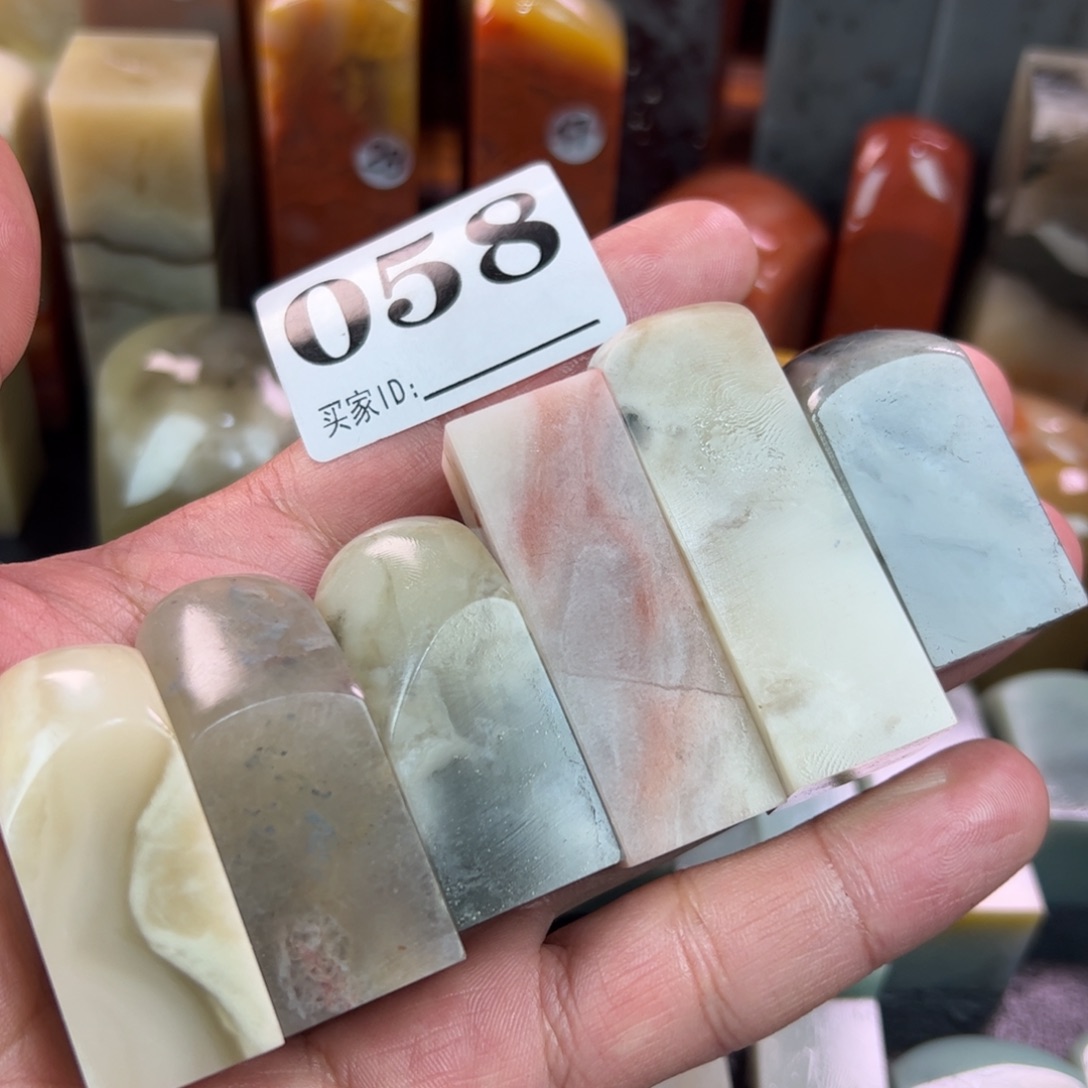 老挝石印石6个1.8正章