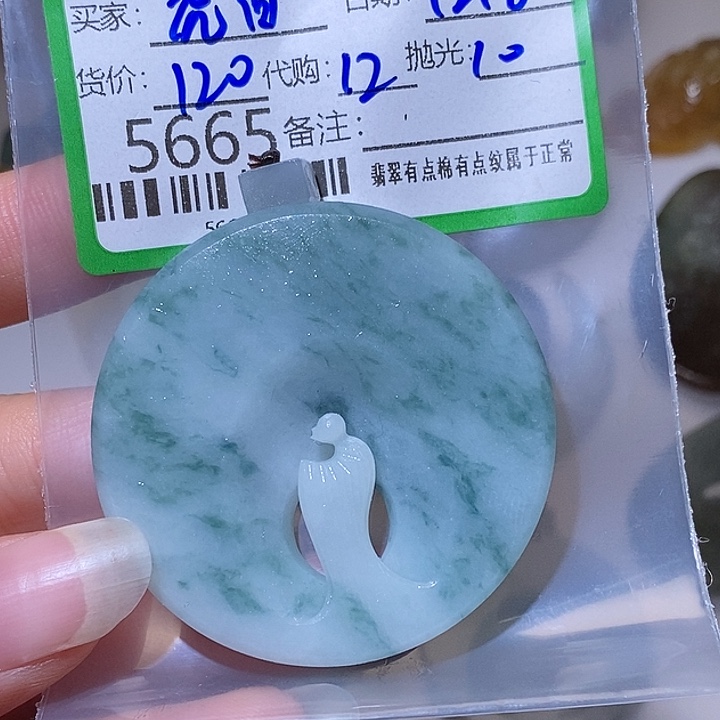 未镶嵌定制翡翠虎*翡翠