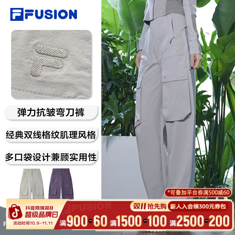 FILA斐乐弯刀裤女款运动休闲多口袋工装宽松梭织长裤T11W543802F