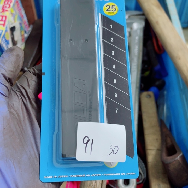 用***市家用工具五金配件