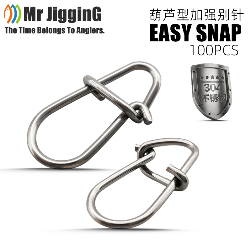 Mr JigginG100枚超强葫芦别针加强型路亚连接器增强微物别扣转环