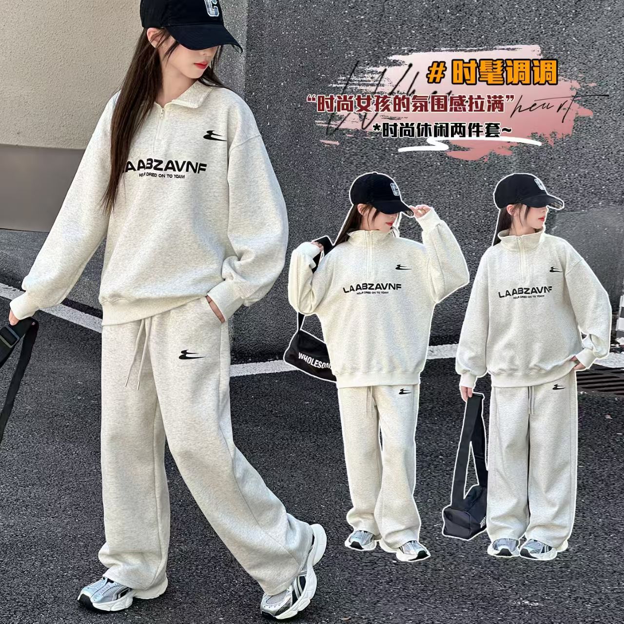女童秋季卫衣韩版阔腿裤套装中大童洋气休闲时髦洋气运动两件套潮
