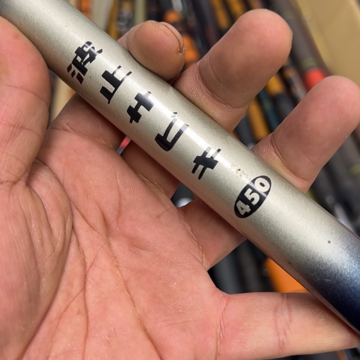 寻***方大禹渔具闪购链接