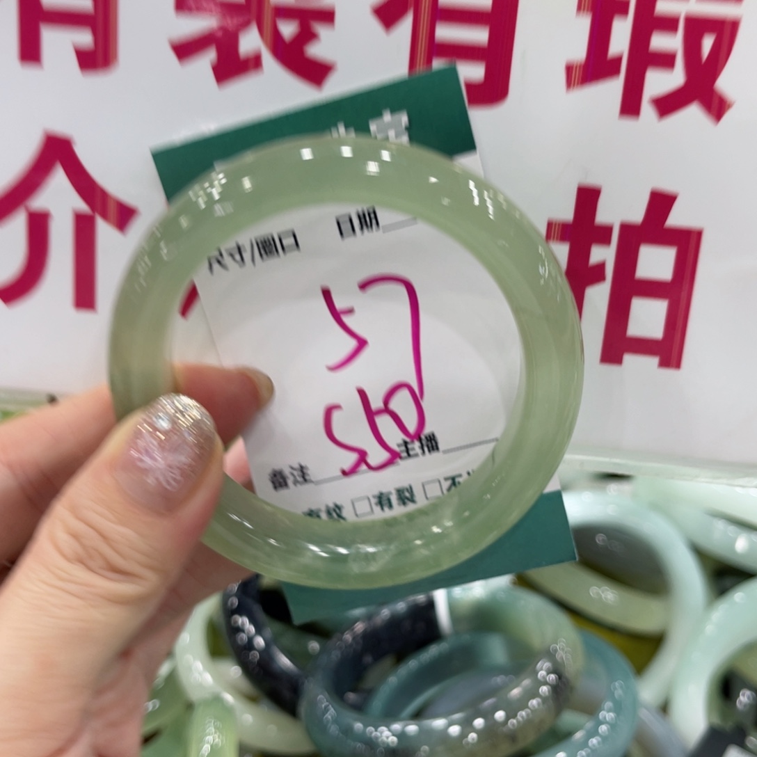岫玉未镶嵌手镯手镯