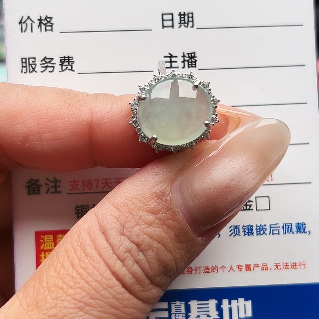 翡翠银S925镶嵌戒指