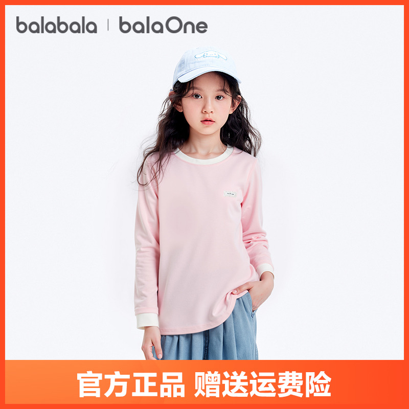 【balaOne】巴拉巴拉童装女童长袖t恤儿童2025春秋新款内搭儿童上衣