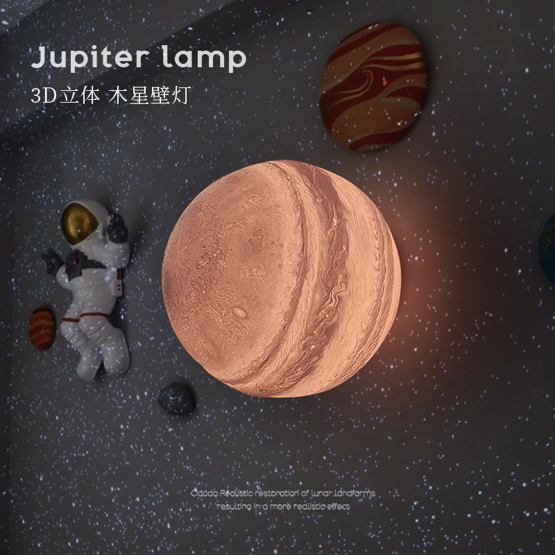 充电圆球壁灯遥控星球灯木星免接线玄关儿童房过道楼梯感应墙灯