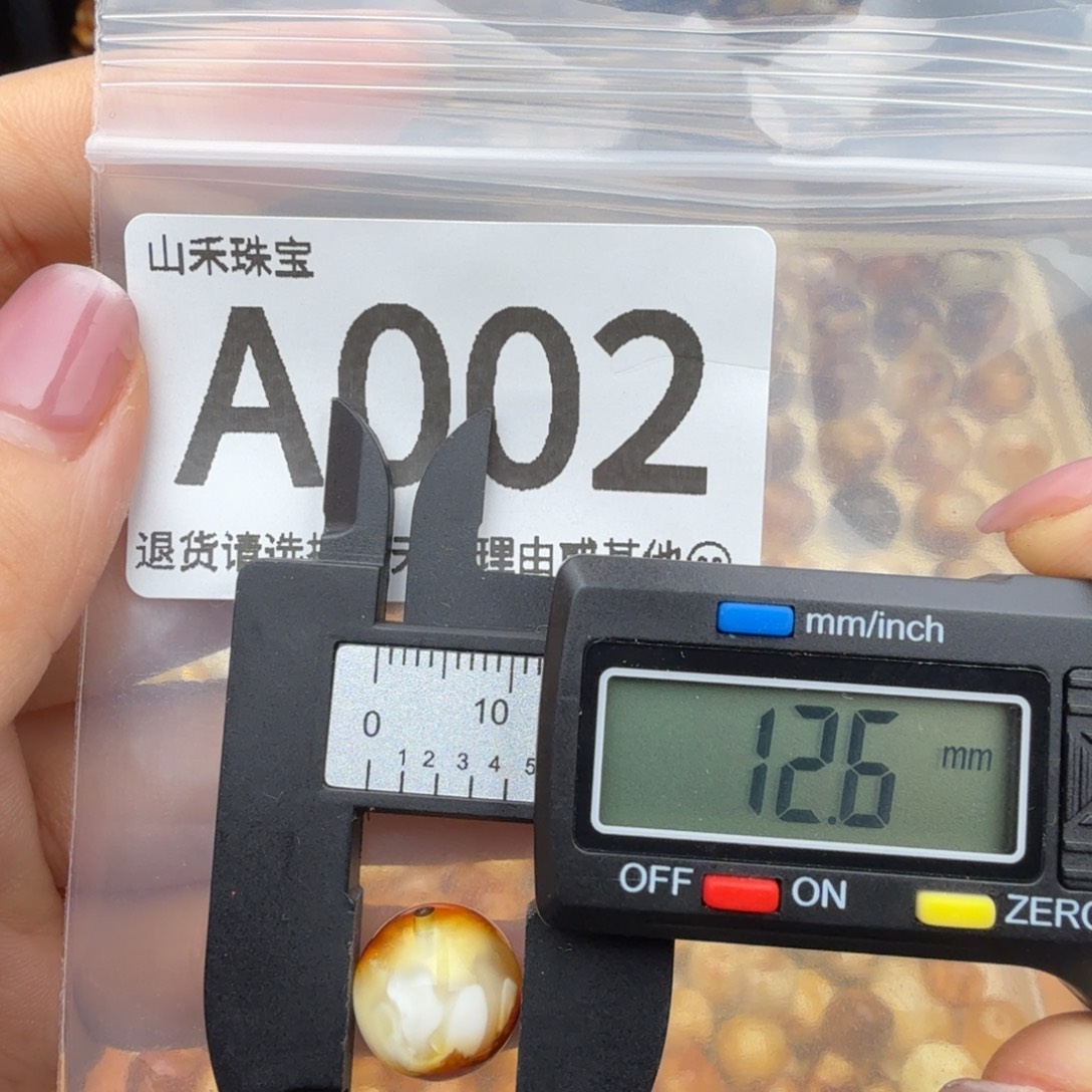 琥珀未镶嵌珠宝奇石琥珀蜜蜡