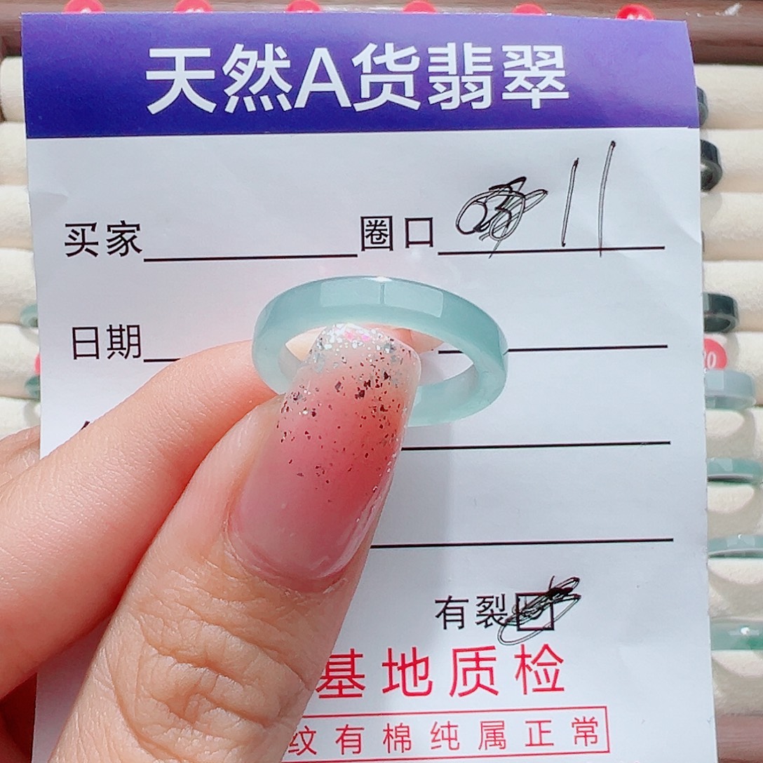 W****翡翠未镶嵌戒指戒圈