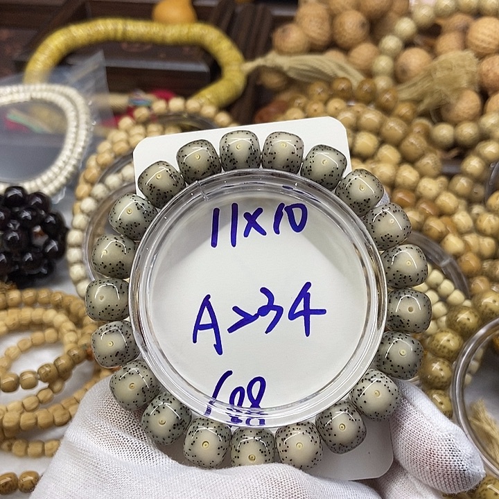 自****星月菩提手串青花大眼睛A234