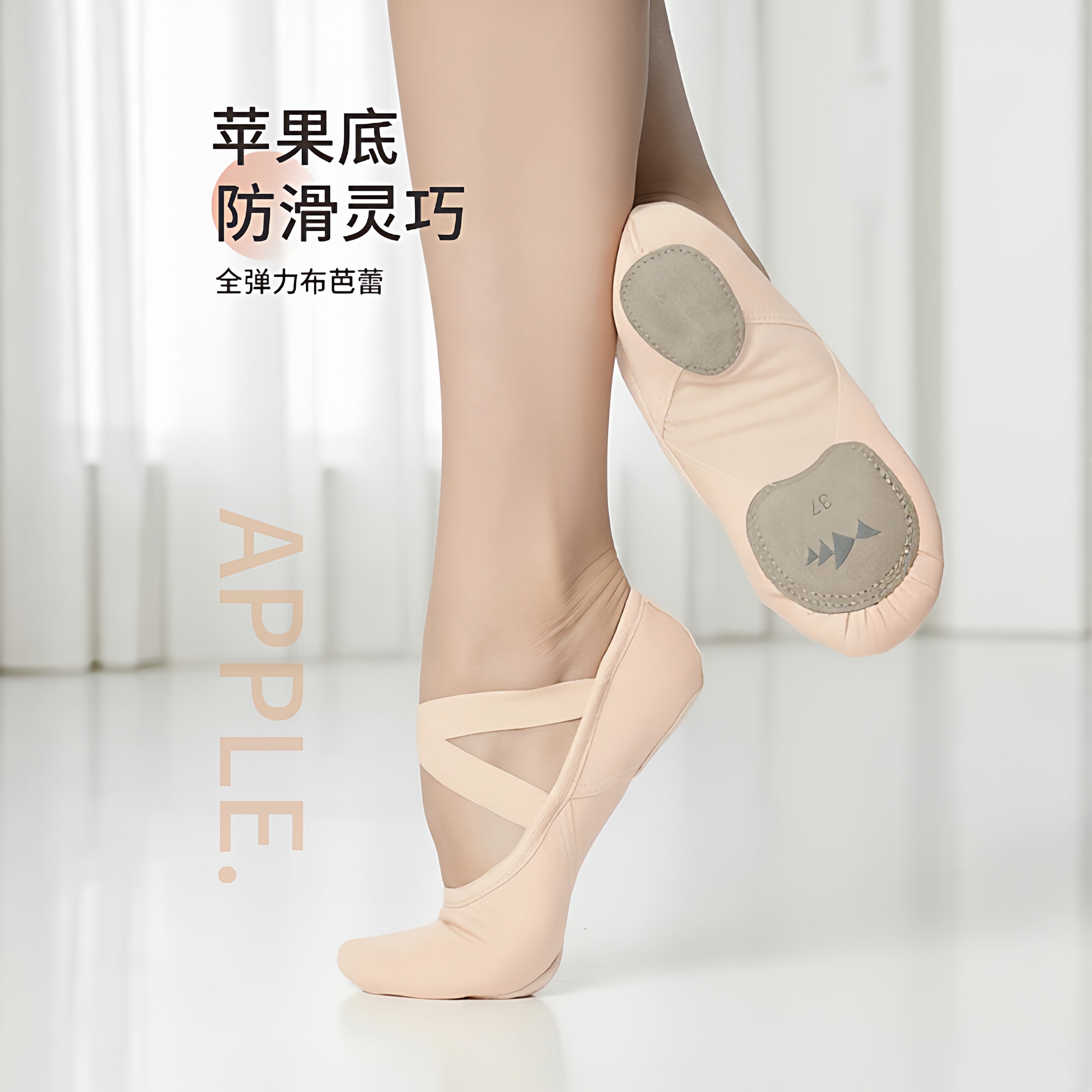 （舞蹈老师推荐）成人通用软底云朵鞋弹力练功鞋女款中国舞芭蕾舞鞋