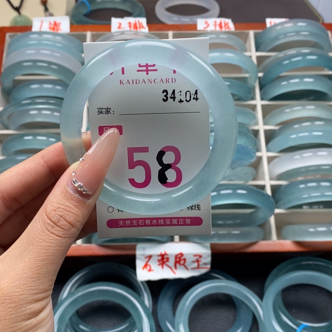 小****石英质玉未镶嵌手镯