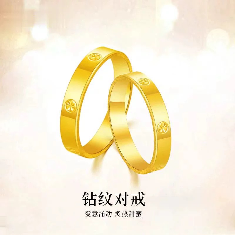 足金999 米字戒指 8号圈口