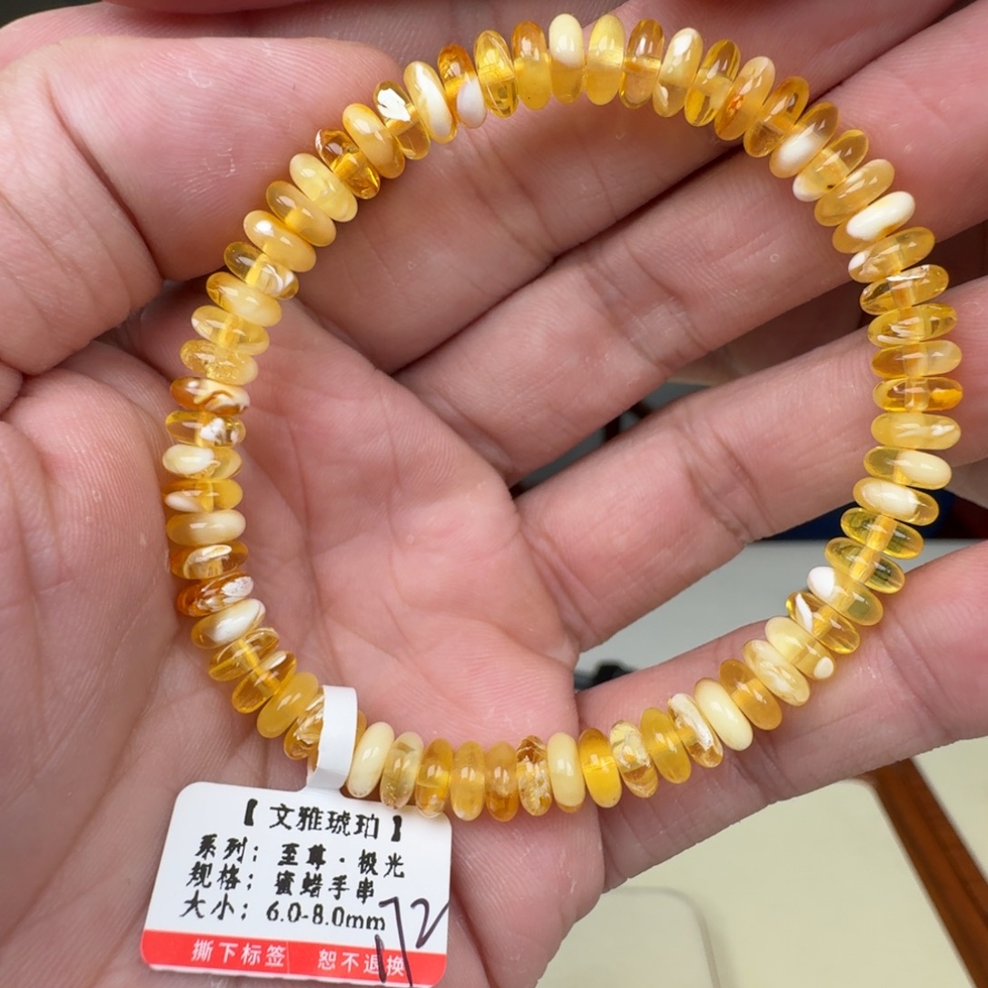 琥珀未镶嵌裸石蜜蜡手串