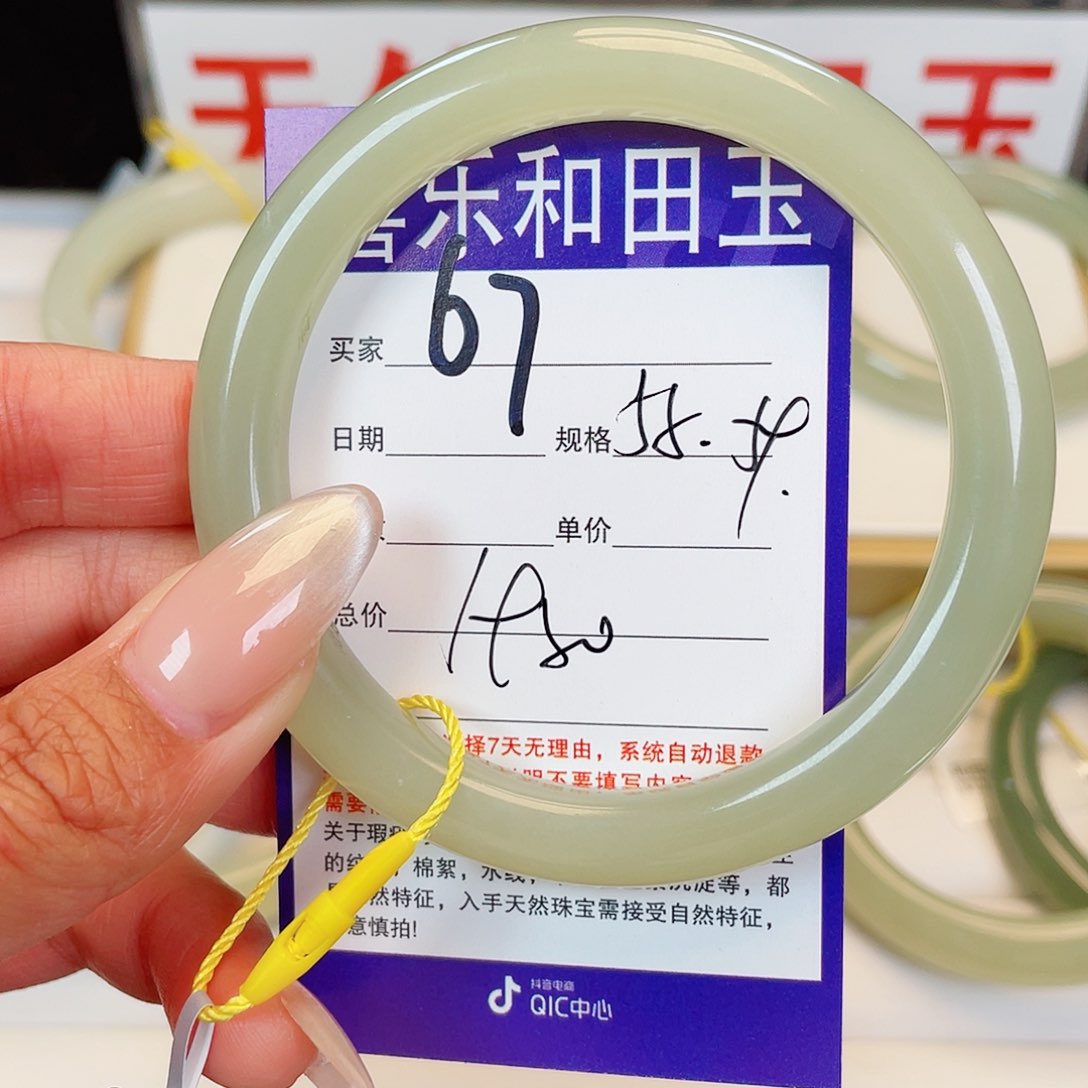 和田玉手镯未镶嵌