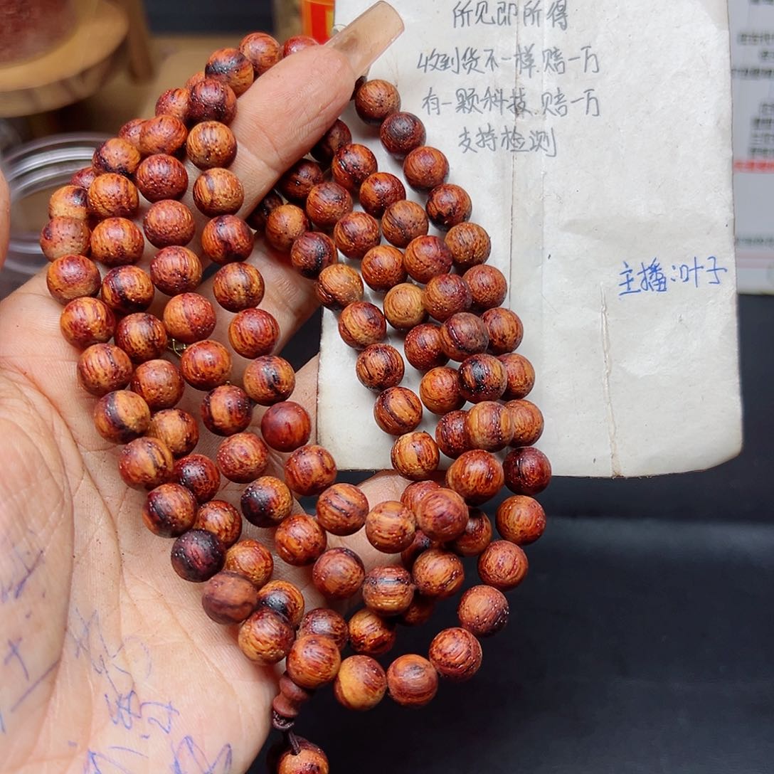 藤类降真香缅甸东枝料明黄油超一档0.8尺寸108颗138