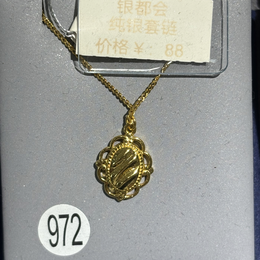 坠链均925银 纯银镀金工艺套链