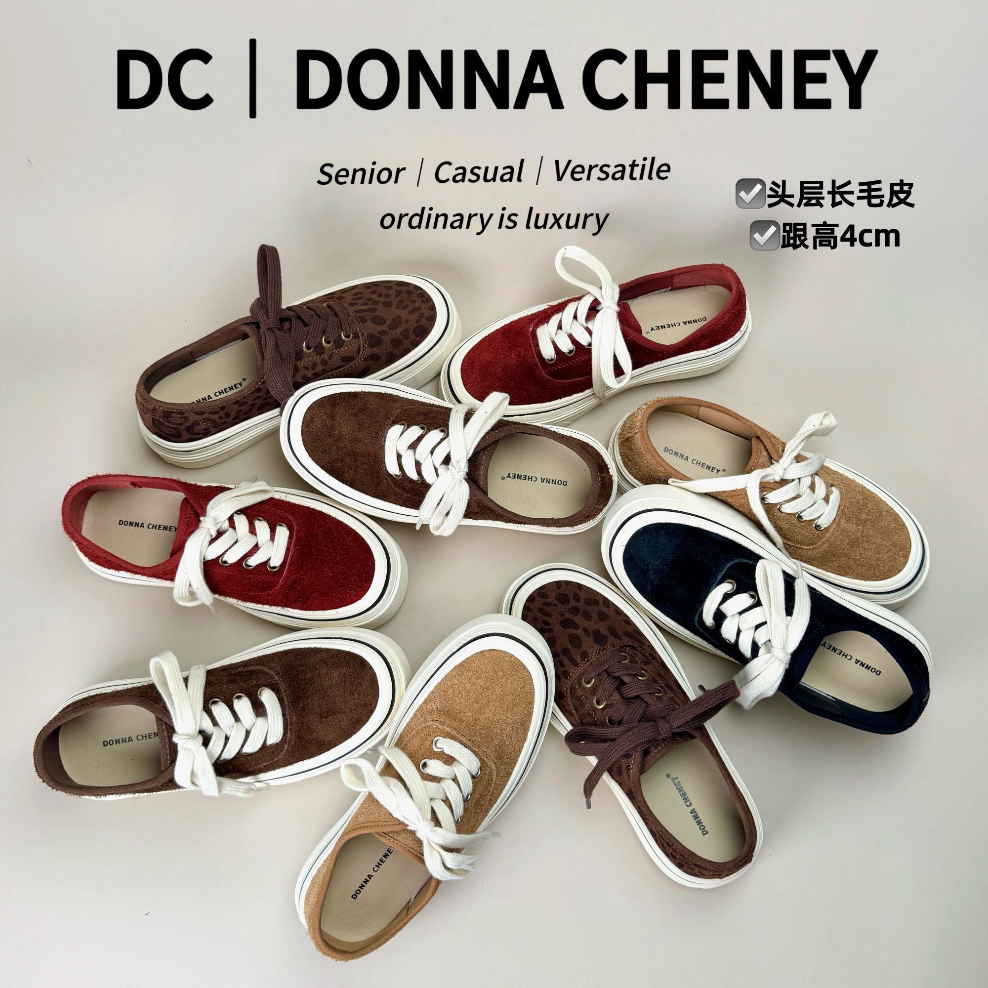 DONNA CHENEY牛皮厚底板鞋2025秋冬琥珀流光美拉德百搭休闲鞋