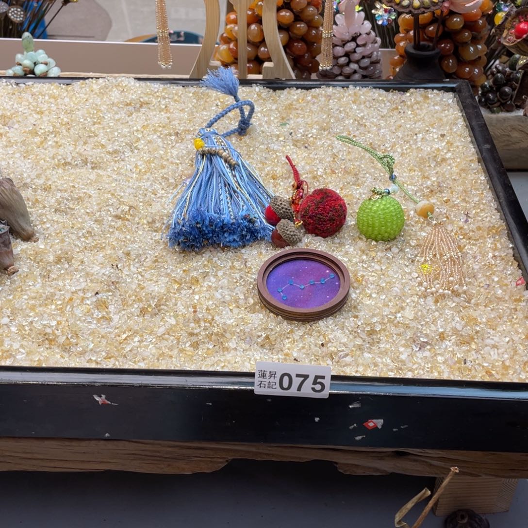 核桃木/黑胡桃（胡桃木）碧***o075