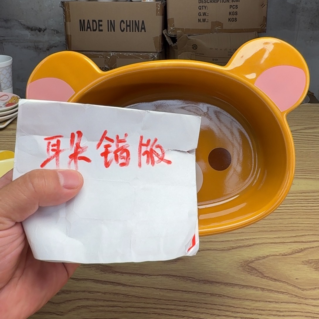 瓷片这个世界都是微瑕