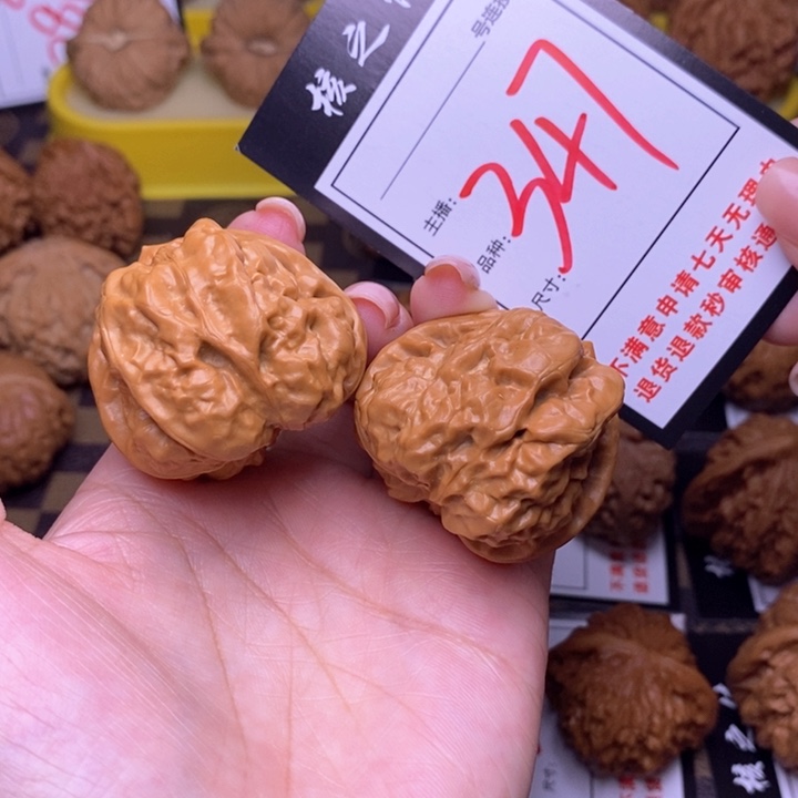 吊坠文玩核桃40蛤蟆头347