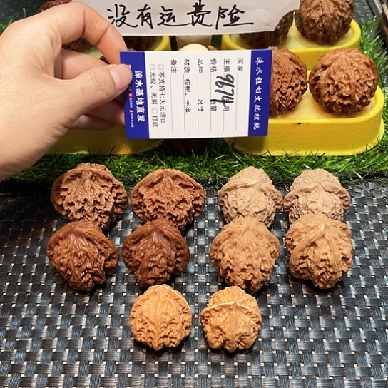 把件文玩核桃核桃大礼包5对9674