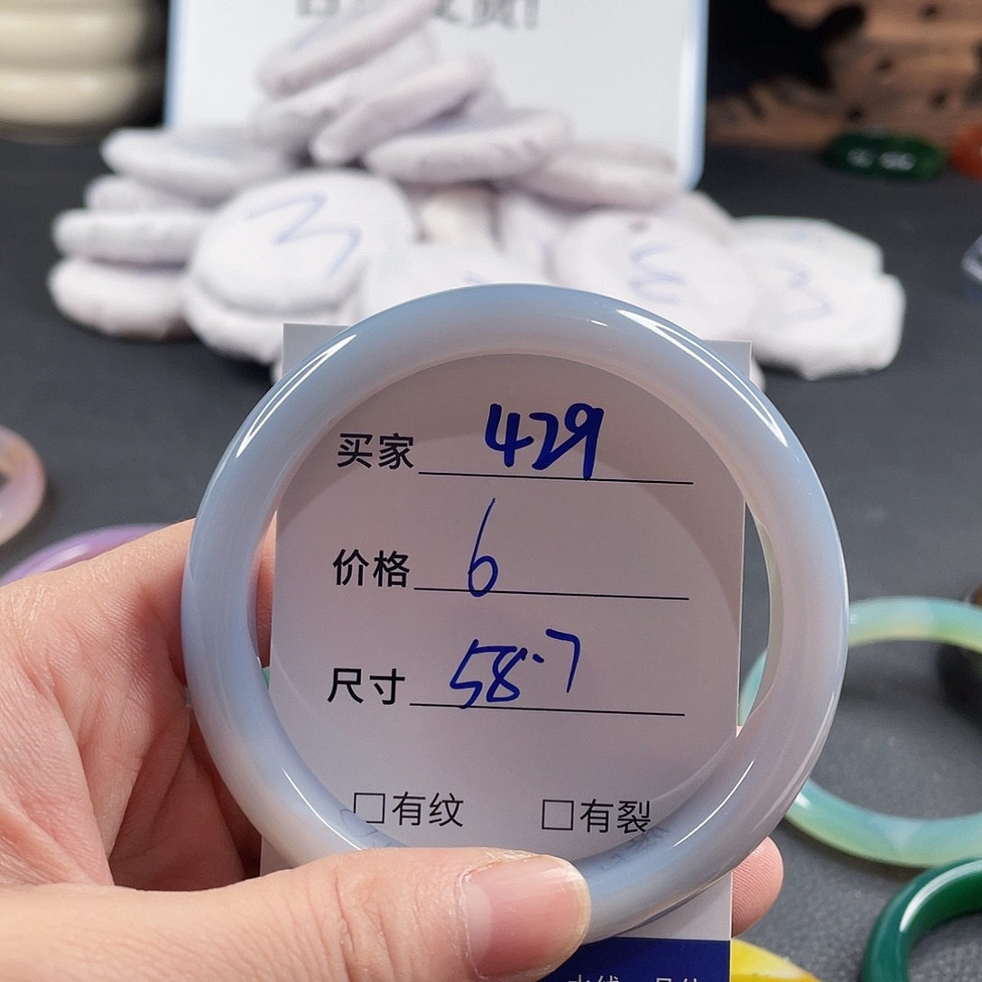 手镯玛瑙/玉髓未镶嵌