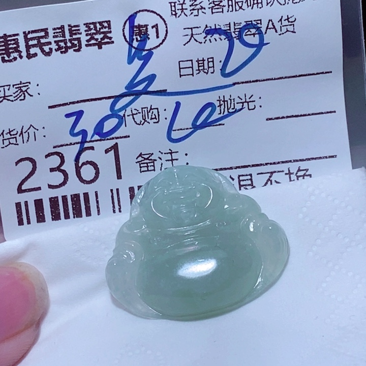 颈饰未镶嵌翡翠笑****^