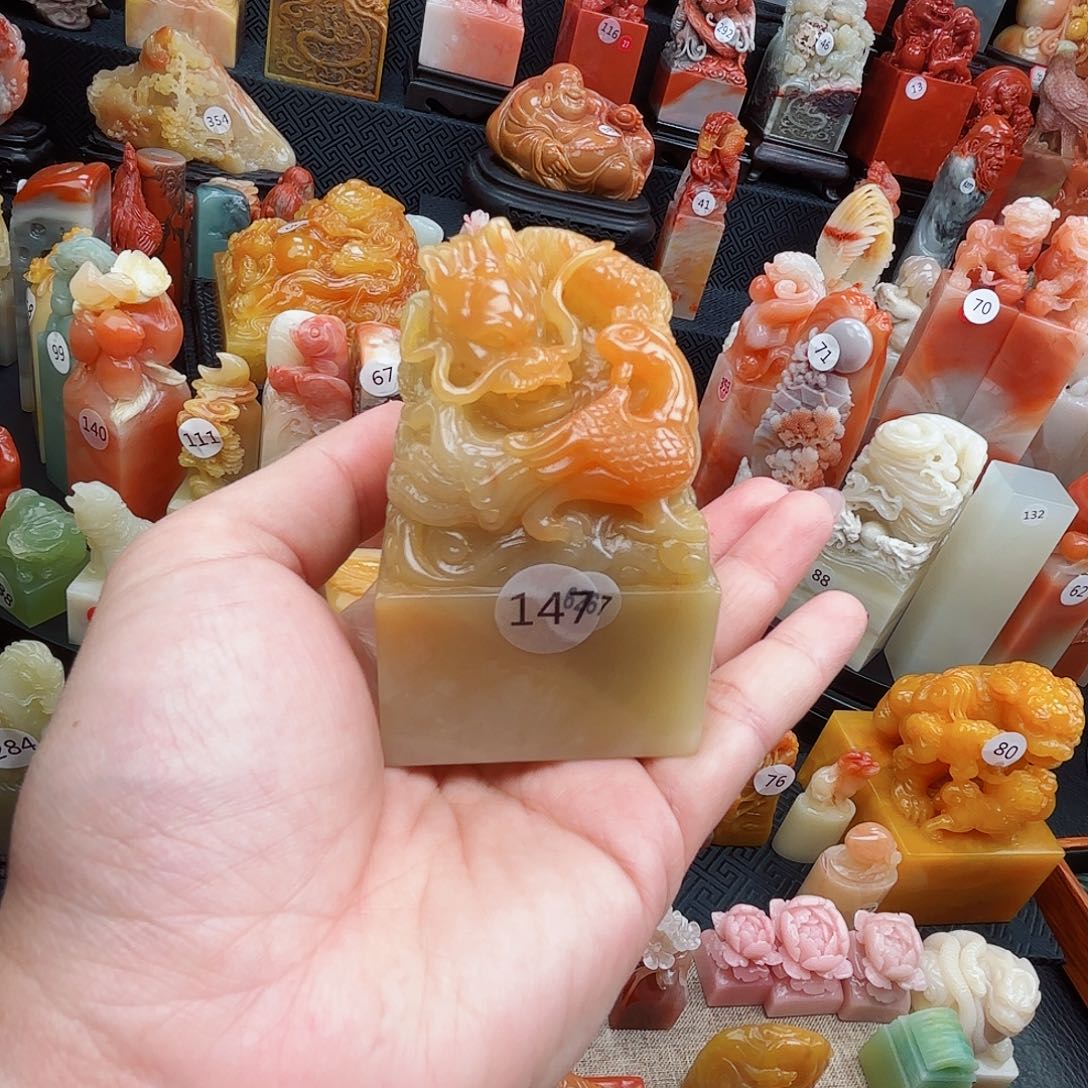 寿山石印石寿山石