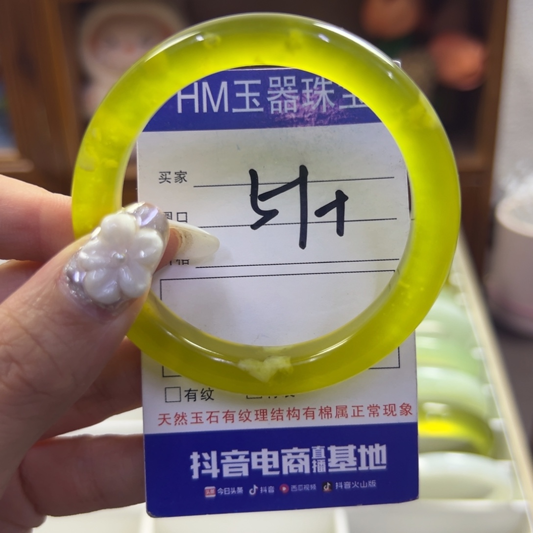 蛇纹石玉未镶嵌手镯290