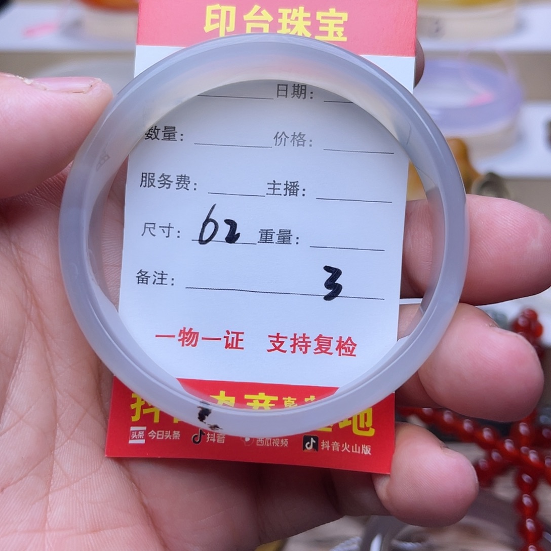 未镶嵌手串玛瑙/玉髓