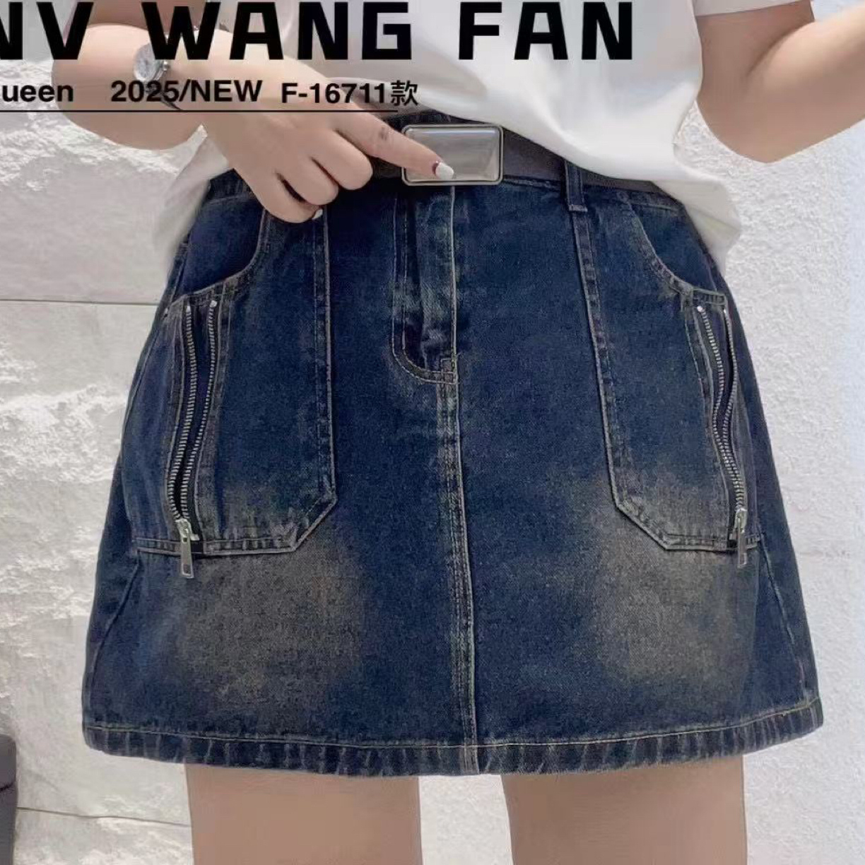 欧货拉链高腰牛仔半身裙 腰带