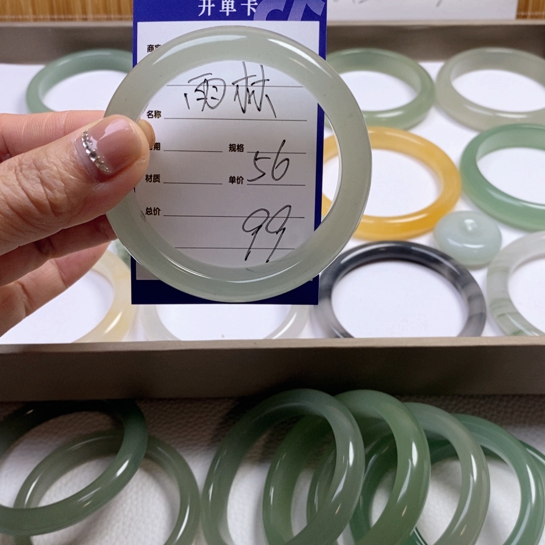 雨***林石英质玉未镶嵌手镯