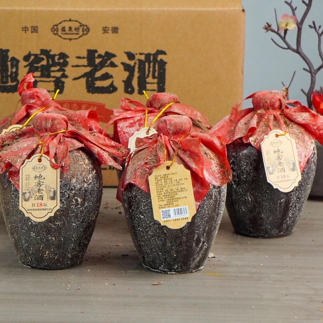 蕴泉坊支持试喝两瓶地窖老酒浓香型52度6瓶装送四个碗+酒起子52度