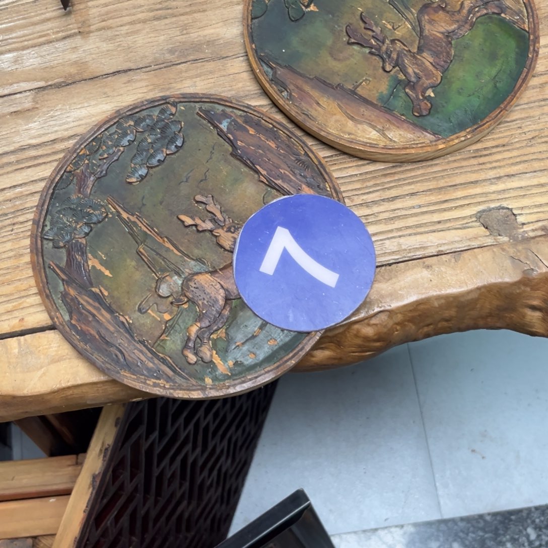 香榧木祥****锅7778888