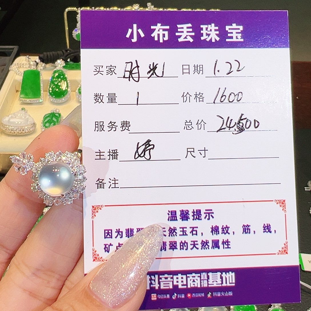 翡翠吊坠(不含链)18K金镶嵌时***&两用款