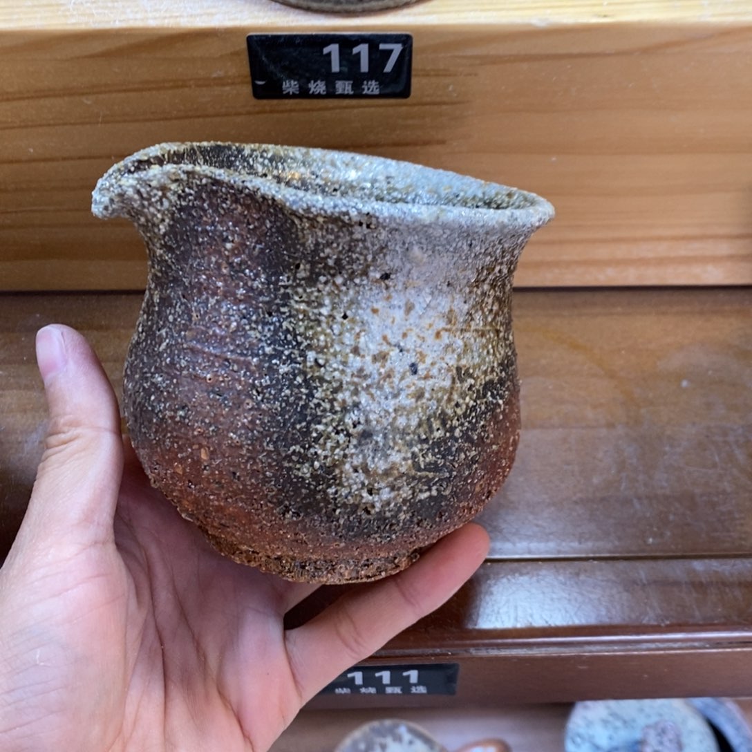 陶园柴烧，精品高货。111瑕疵➕下播福利