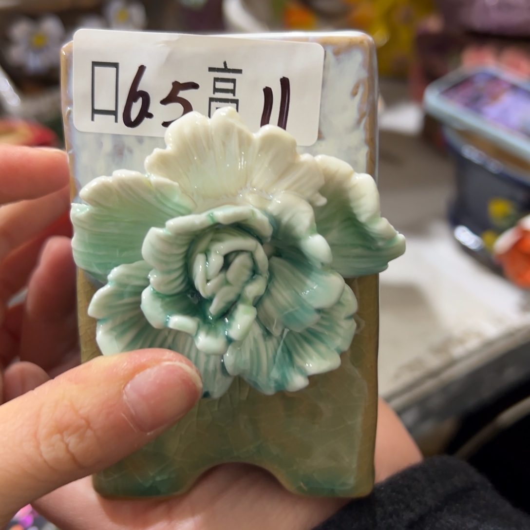 满20米秒退拉黑花盆