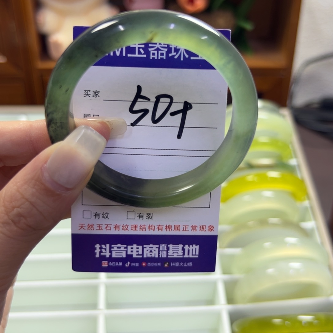 蛇纹石玉未镶嵌手镯839